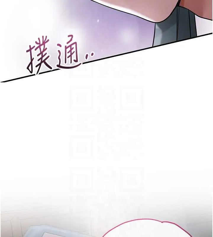 第82话-舔弄男仆的巨根 18
