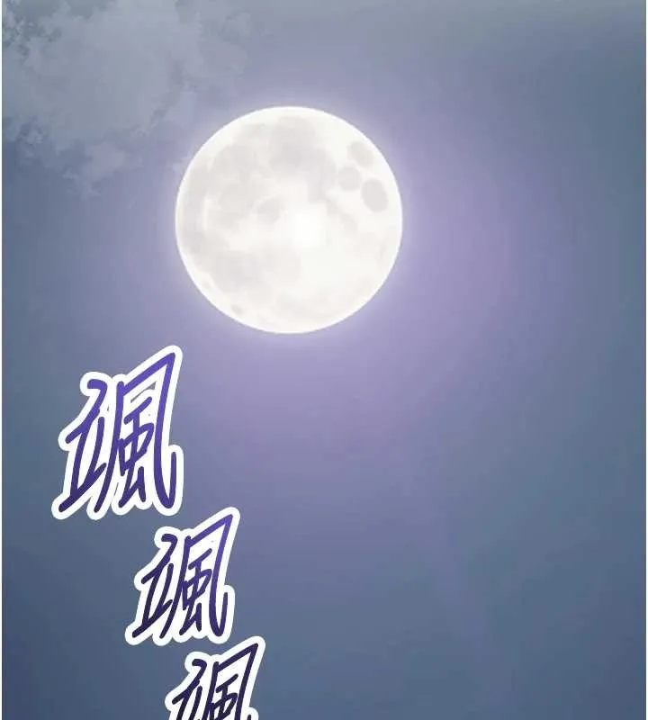 第82话-舔弄男仆的巨根 27