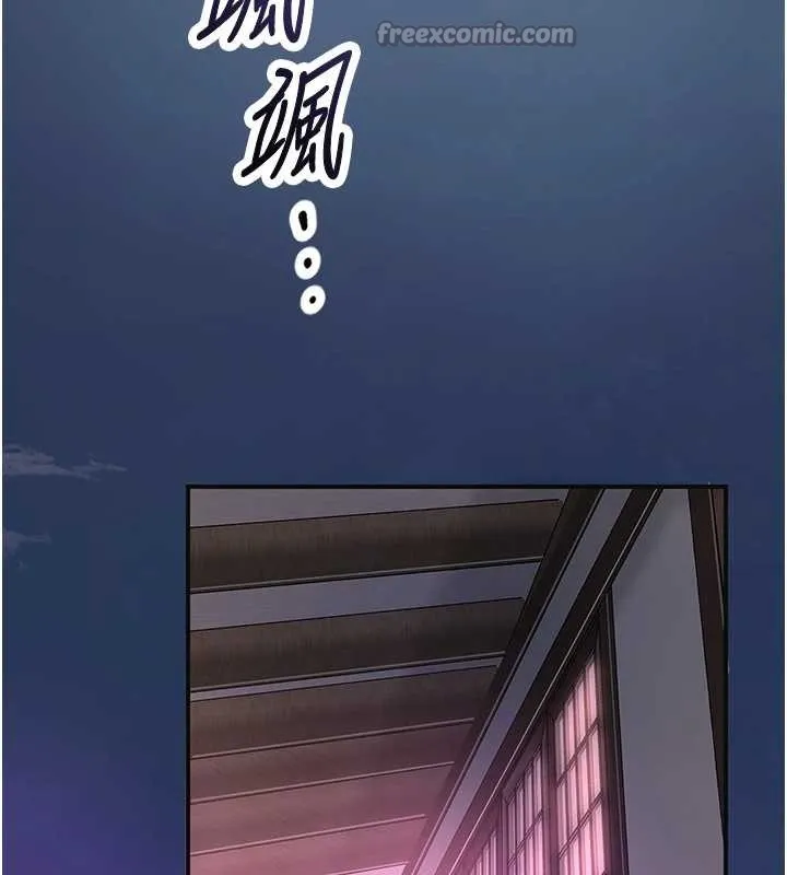 第82话-舔弄男仆的巨根 28