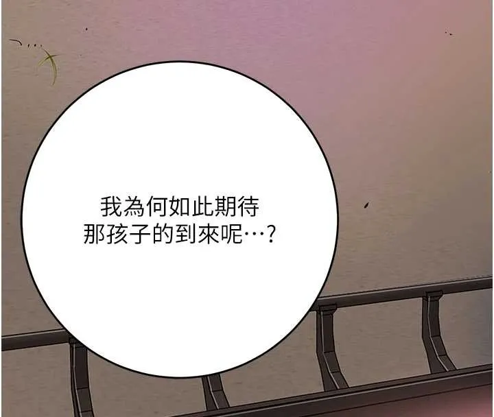 第82话-舔弄男仆的巨根 41