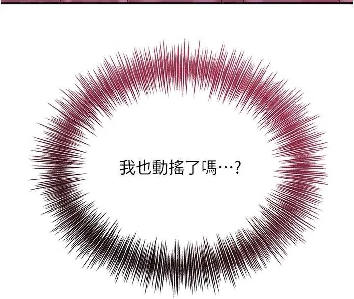 第82话-舔弄男仆的巨根 50