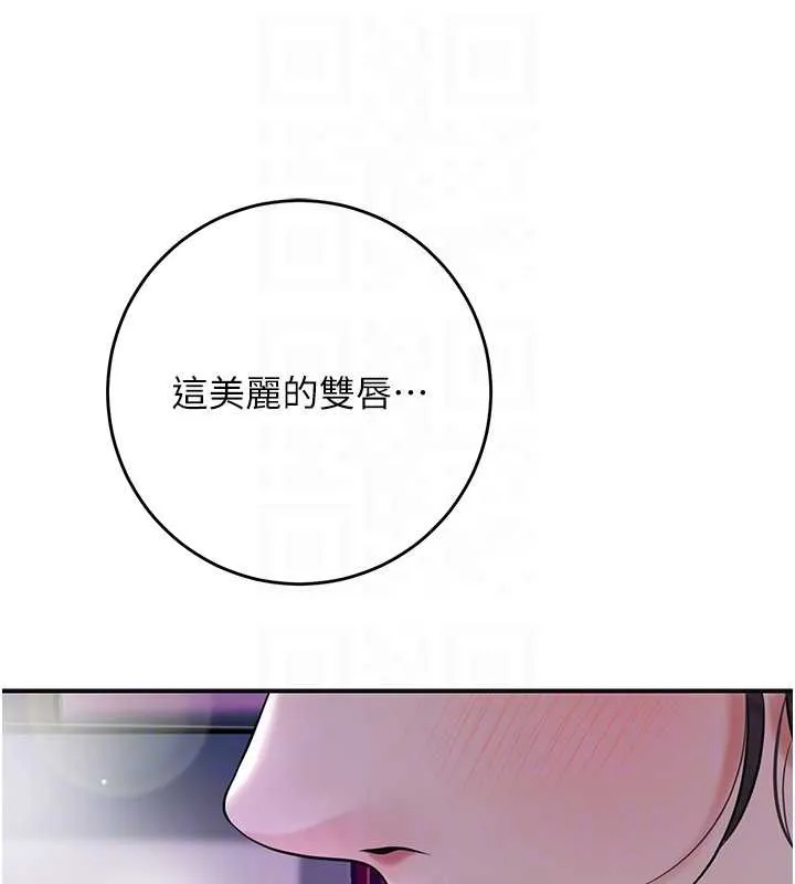 第82话-舔弄男仆的巨根 59