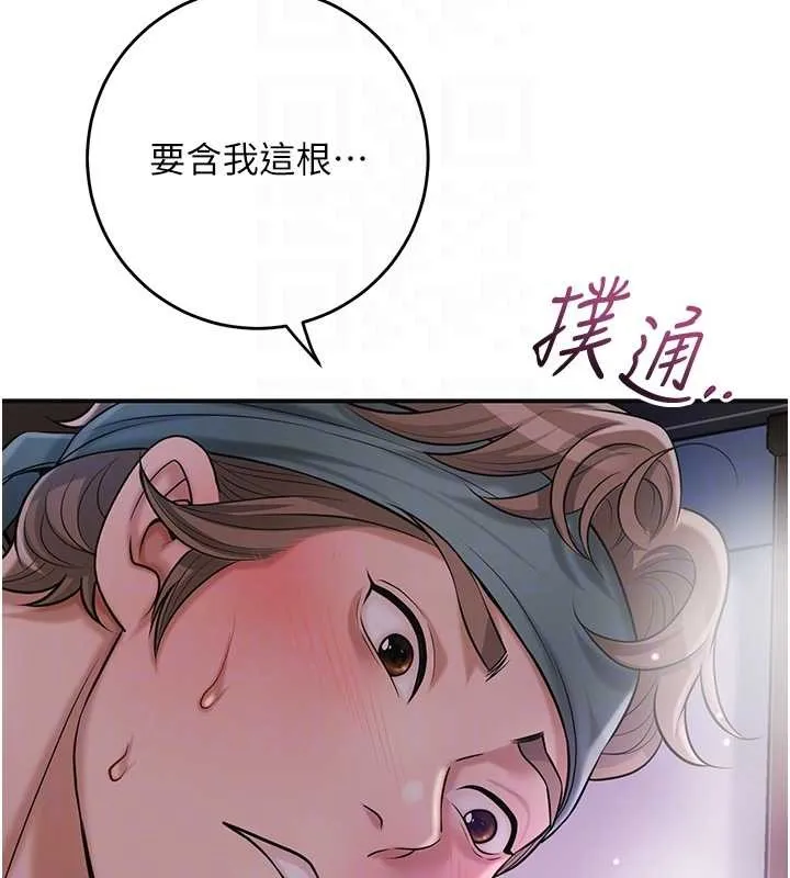 第82话-舔弄男仆的巨根 61