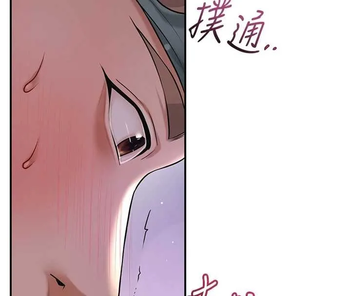第82话-舔弄男仆的巨根 66