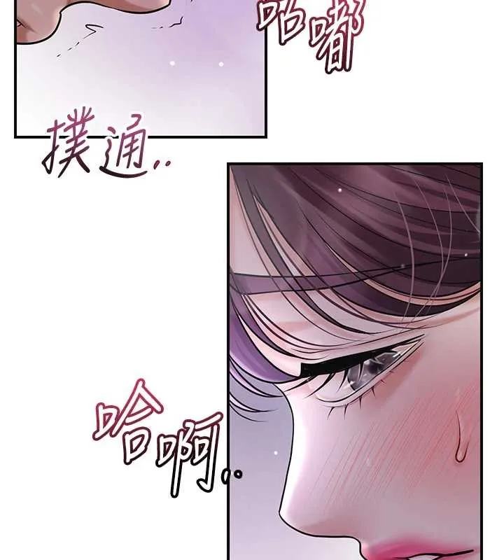第82话-舔弄男仆的巨根 67