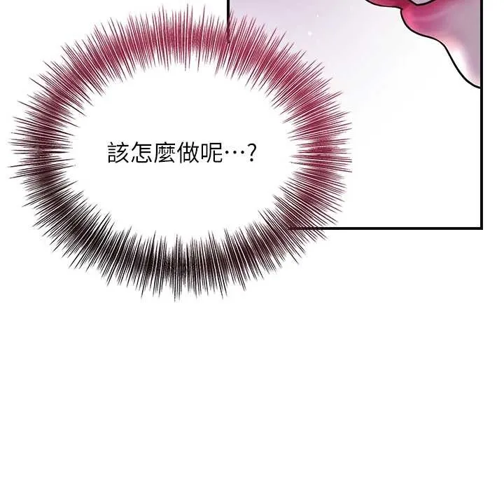 第82话-舔弄男仆的巨根 68