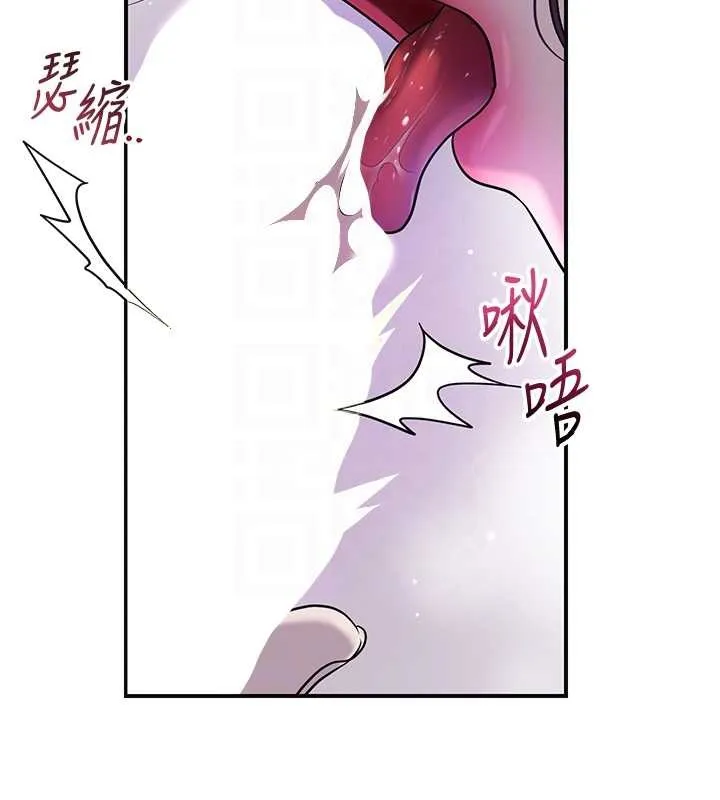 第82话-舔弄男仆的巨根 75
