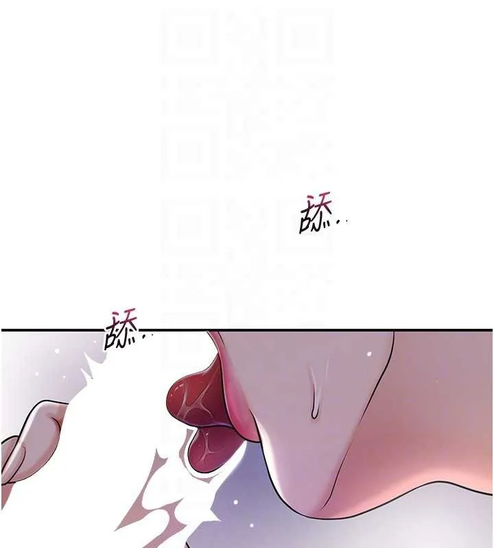 第82话-舔弄男仆的巨根 81