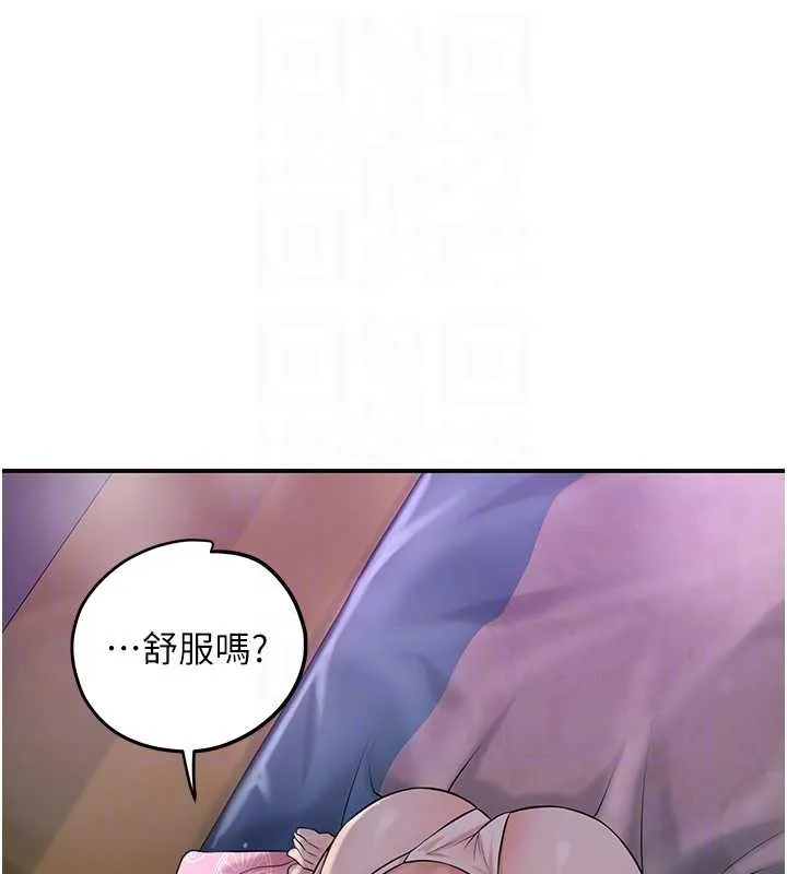 第82话-舔弄男仆的巨根 89