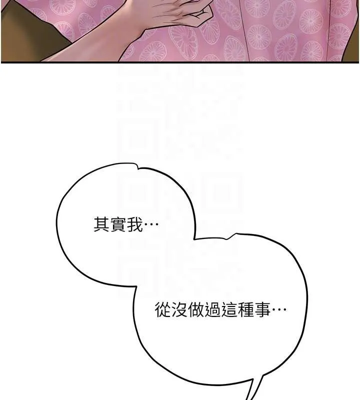 第82话-舔弄男仆的巨根 91