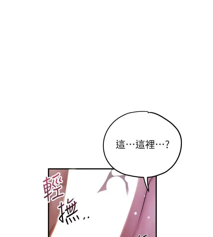 第82话-舔弄男仆的巨根 102