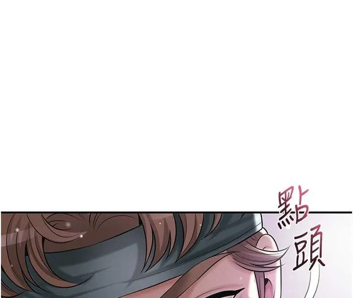 第82话-舔弄男仆的巨根 104