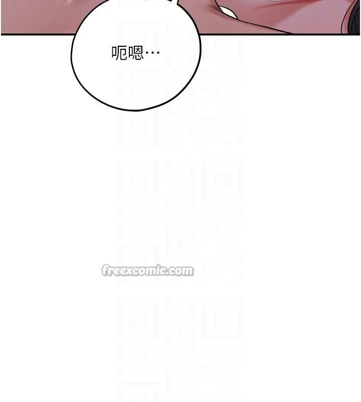 第82话-舔弄男仆的巨根 112