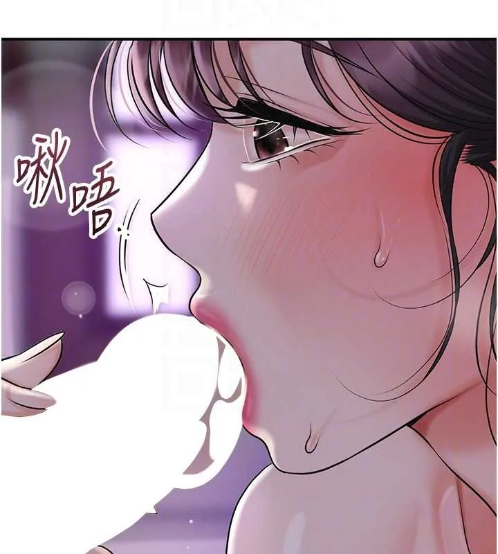 第82话-舔弄男仆的巨根 113