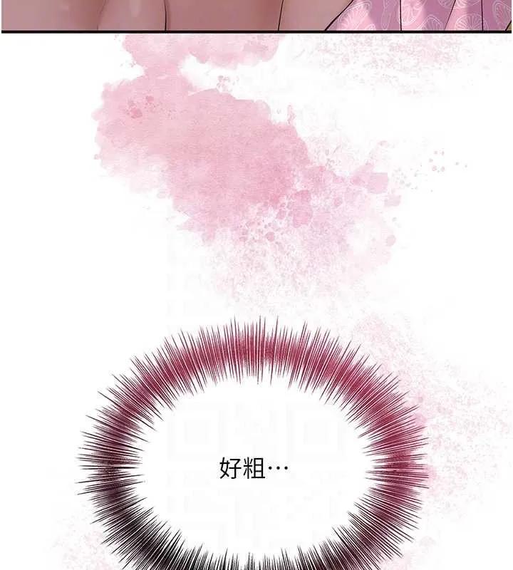第82话-舔弄男仆的巨根 119