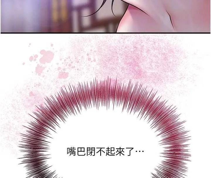 第82话-舔弄男仆的巨根 122