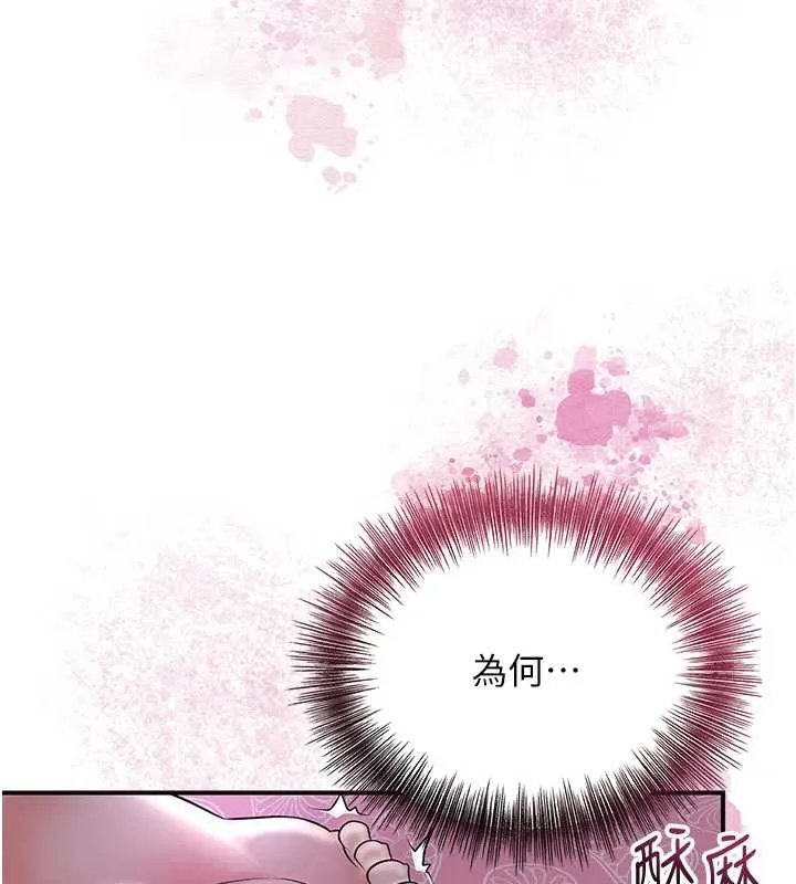 第82话-舔弄男仆的巨根 125