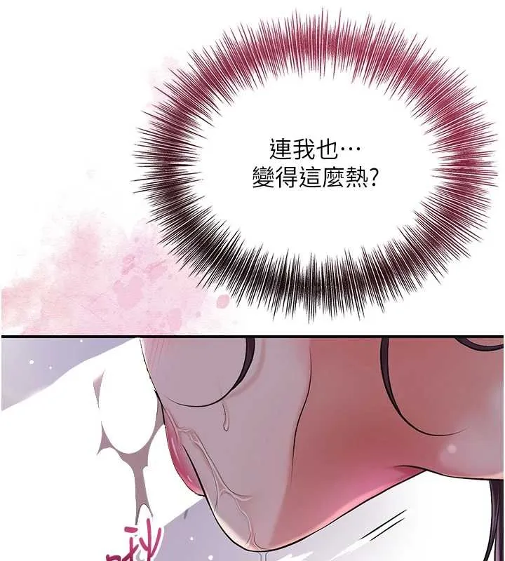 第82话-舔弄男仆的巨根 128