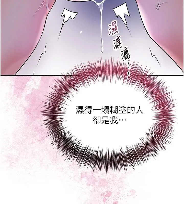 第82话-舔弄男仆的巨根 133