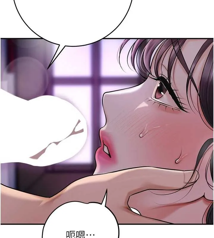 第83话-口爆小姐 2