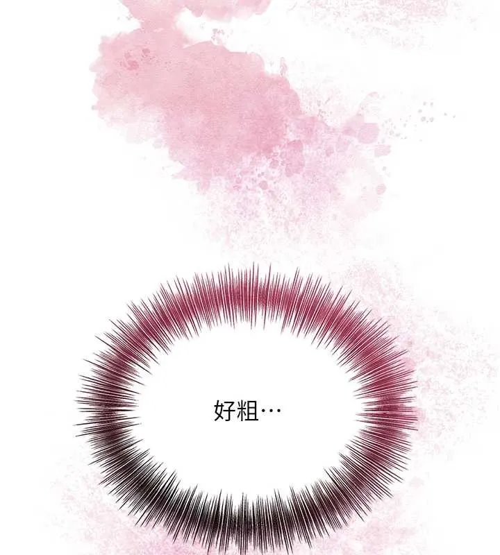 第83话-口爆小姐 10