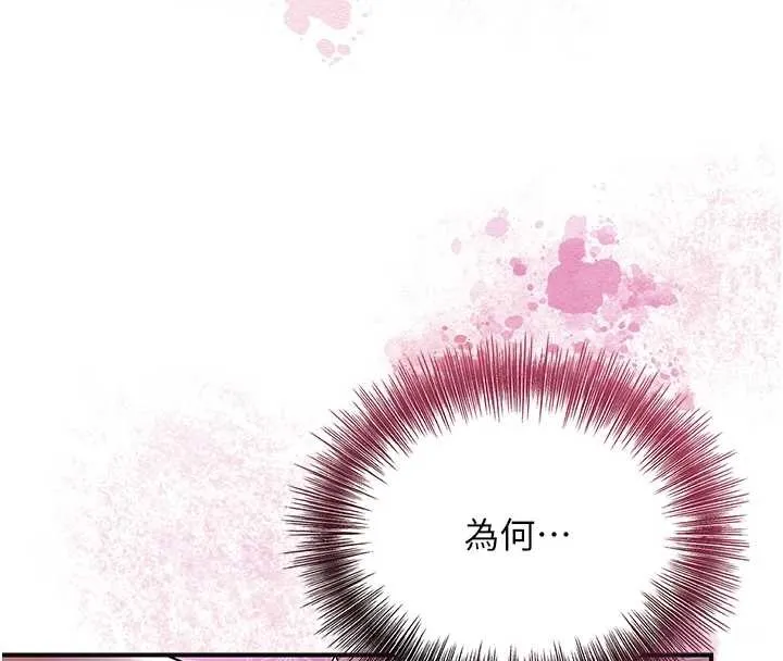 第83话-口爆小姐 16