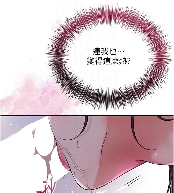 第83话-口爆小姐 18