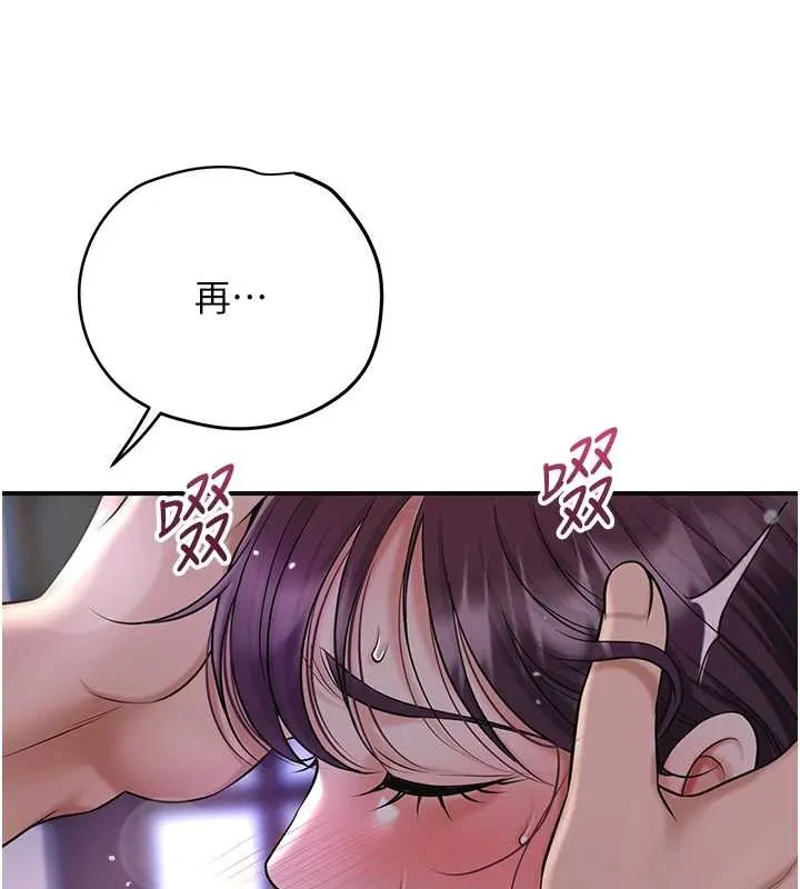第83话-口爆小姐 29