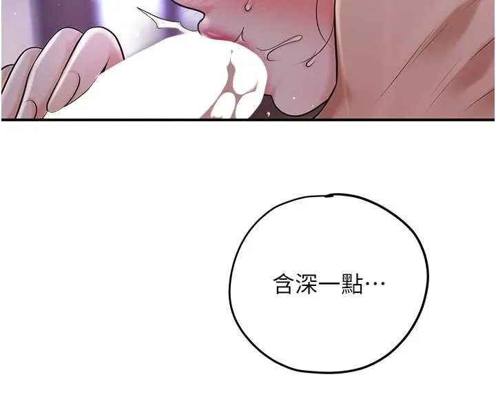 第83话-口爆小姐 30