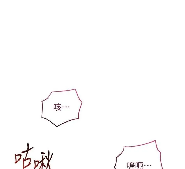 第83话-口爆小姐 38