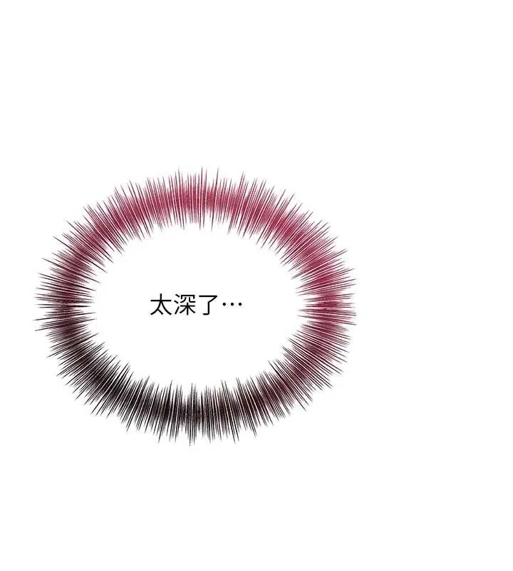 第83话-口爆小姐 41