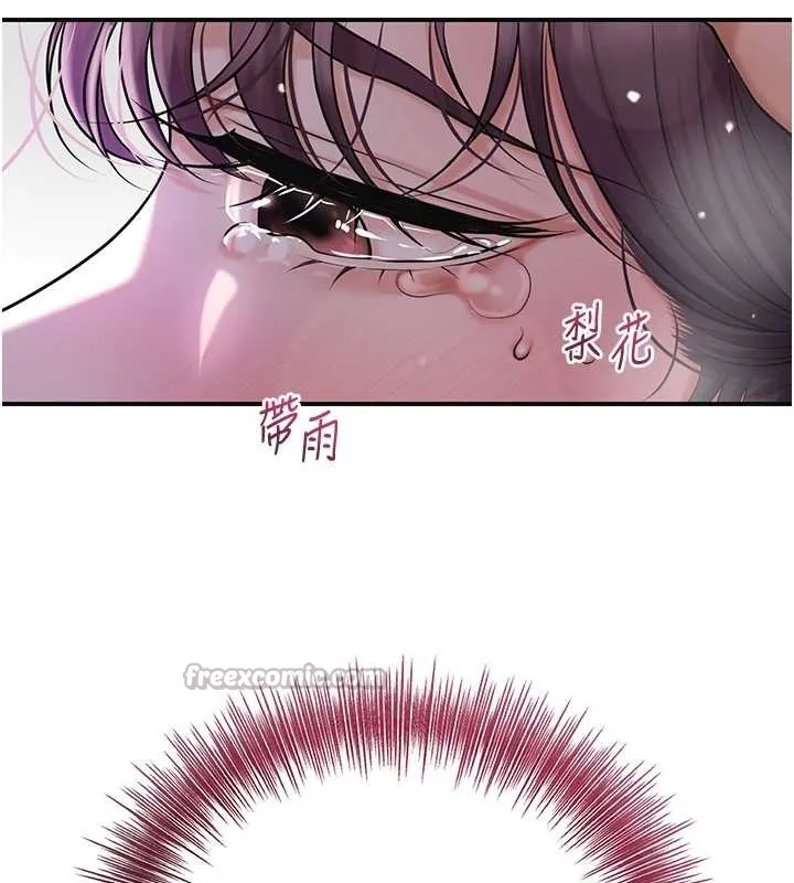 第83话-口爆小姐 42