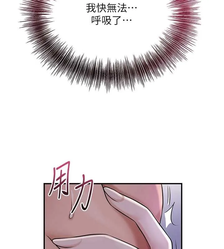 第83话-口爆小姐 43