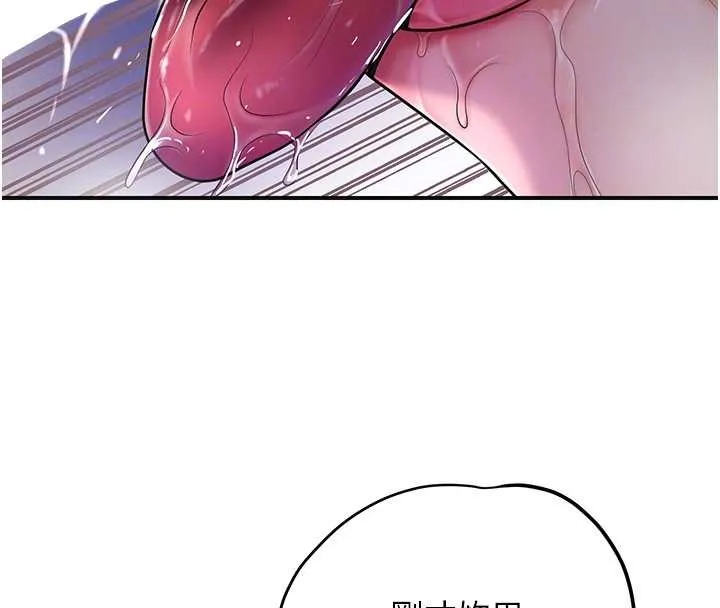 第83话-口爆小姐 48