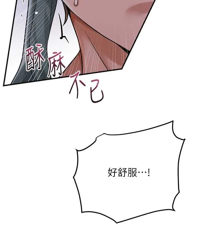 第83话-口爆小姐 50