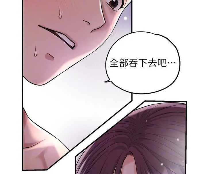 第83话-口爆小姐 64