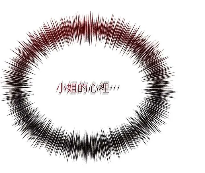 第83话-口爆小姐 68