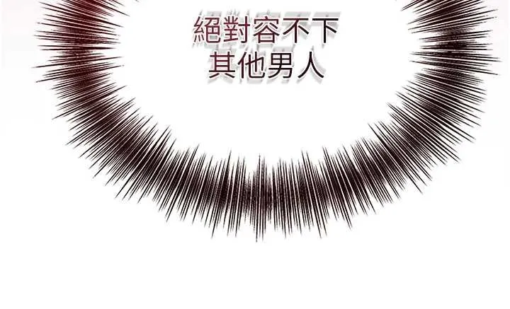 第83话-口爆小姐 73