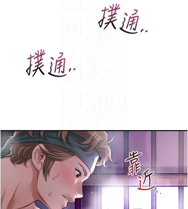 第83话-口爆小姐 76