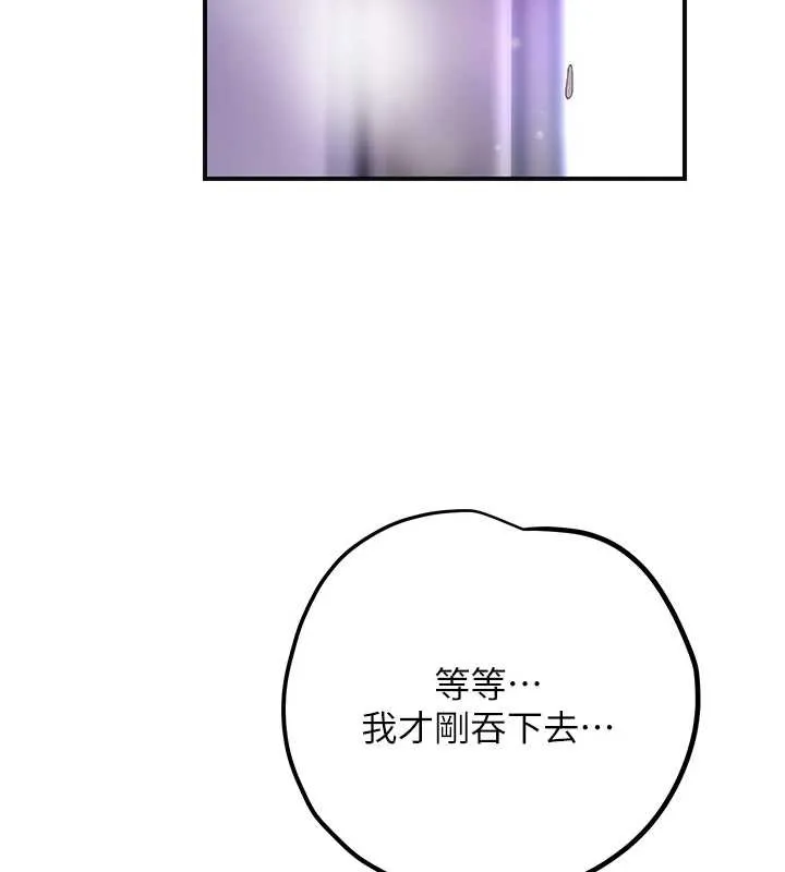 第83话-口爆小姐 80