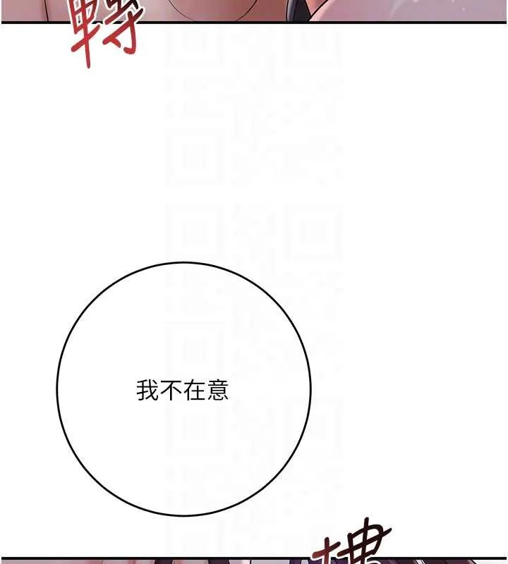 第83话-口爆小姐 82