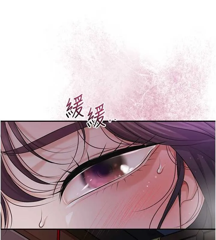 第83话-口爆小姐 93