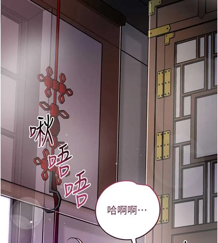 第83话-口爆小姐 94