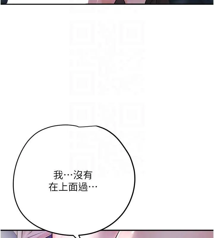 第83话-口爆小姐 107