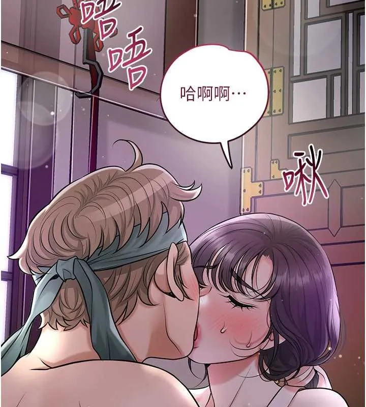 第84话-我只渴望你 3