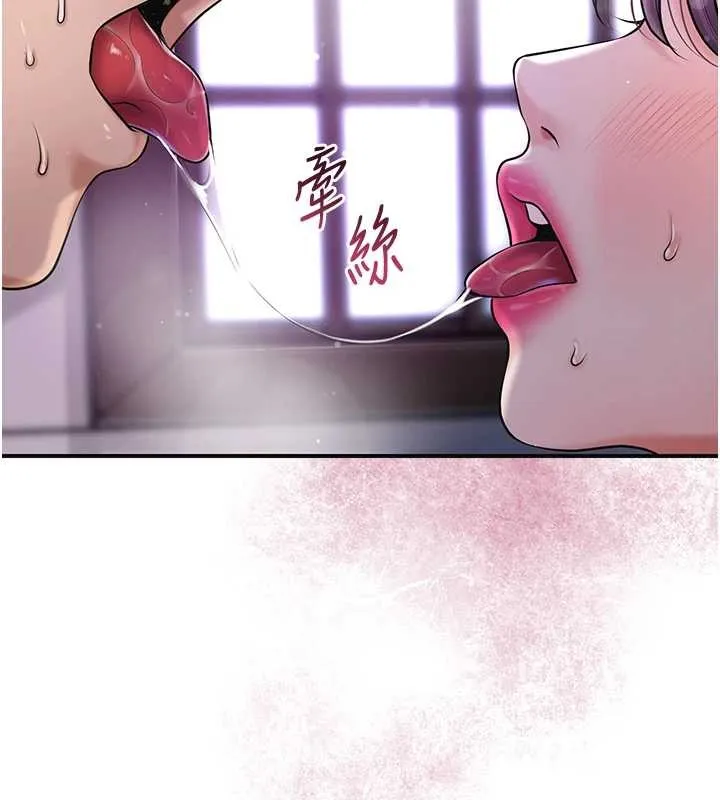 第84话-我只渴望你 6