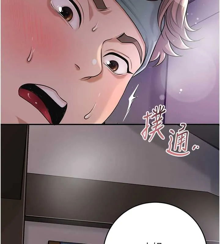 第84话-我只渴望你 10