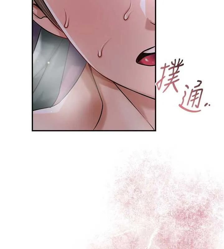 第84话-我只渴望你 24