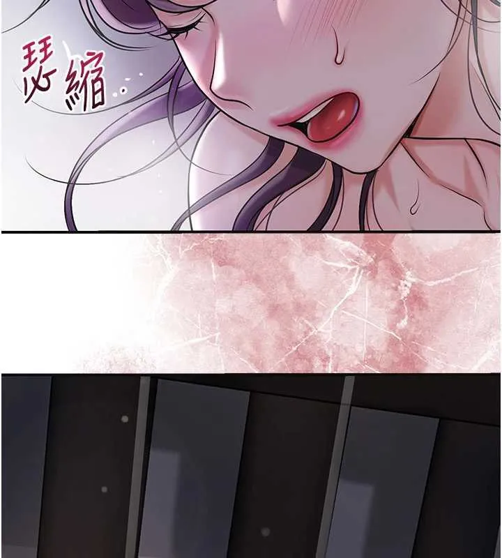 第84话-我只渴望你 31