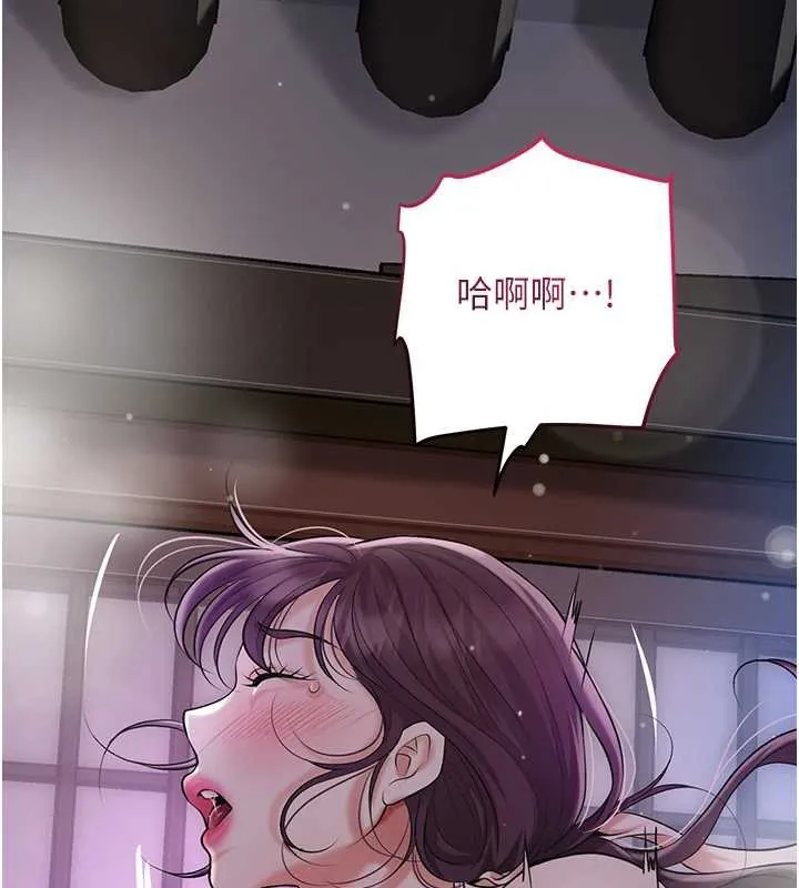 第84话-我只渴望你 32